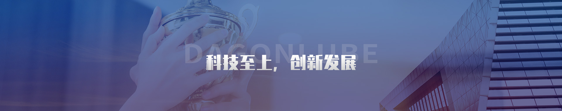 設備運維管理-設備狀態(tài)在線監(jiān)測-洛陽大工檢測技術有限公司
