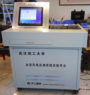 產(chǎn)學(xué)研合作研發(fā)：液壓油/齒輪油雙油路在線監(jiān)測實(shí)驗(yàn)平臺(tái)
